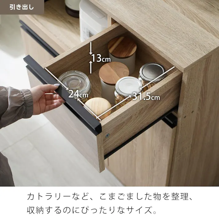 ワイエムワールド 食器棚 キッチンラック ゴミ箱上ラック 2口コンセント付き スライド棚 レンジ台 ホワイトオーク 00-371