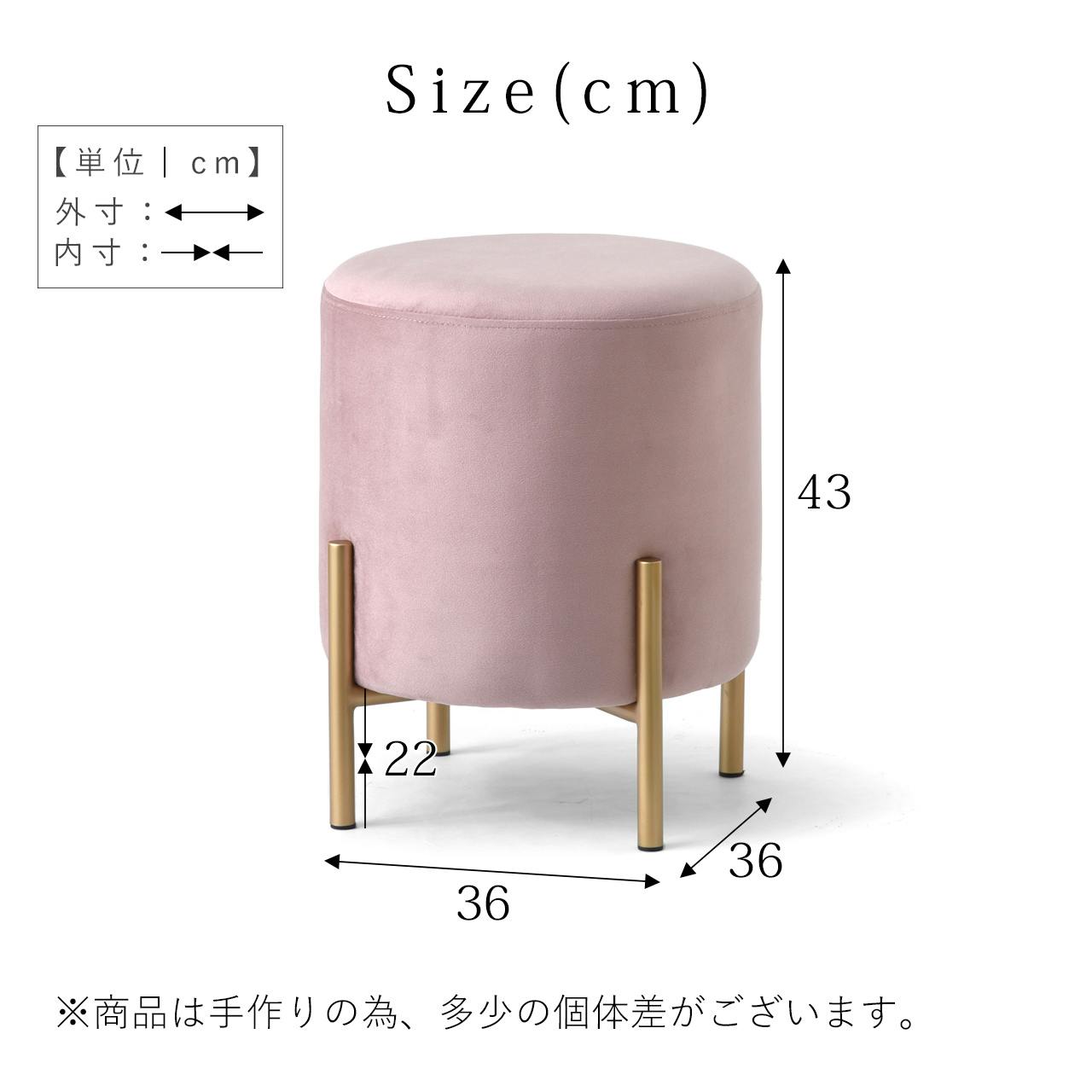 ワイエムワールド スツール おしゃれ 円形 ベロア生地 オットマン