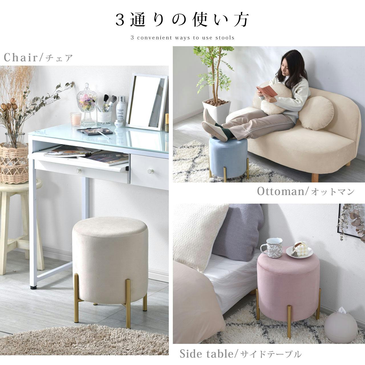 ワイエムワールド スツール おしゃれ 円形 ベロア生地 オットマン
