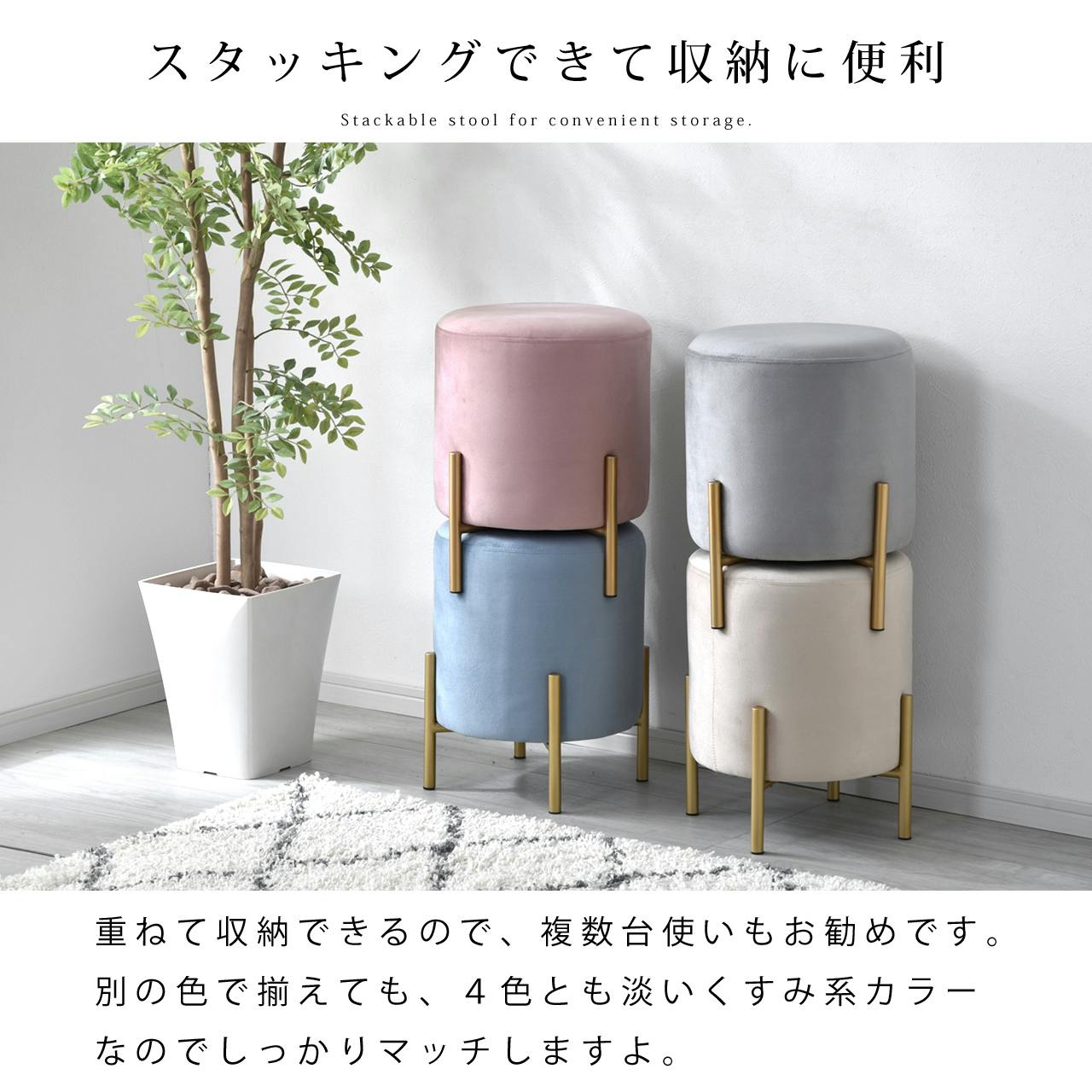 ワイエムワールド スツール おしゃれ 円形 ベロア生地 オットマン