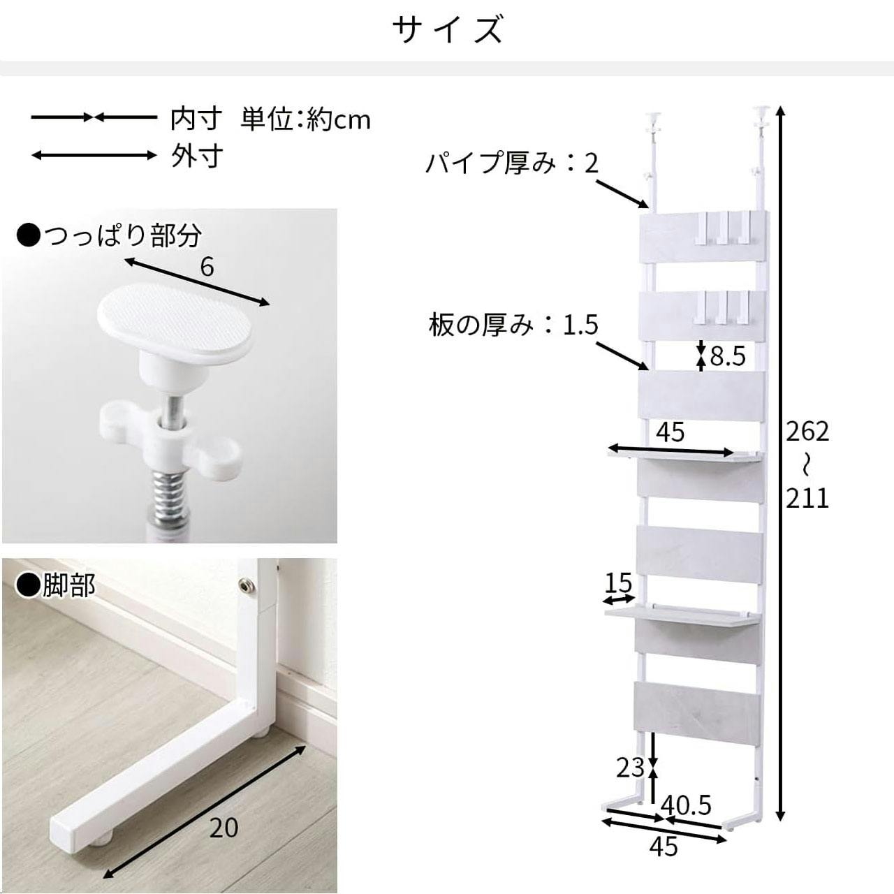 ワイエムワールド 突っ張り ラック つっぱり 棚 ラダーシェルフ 幅45cm