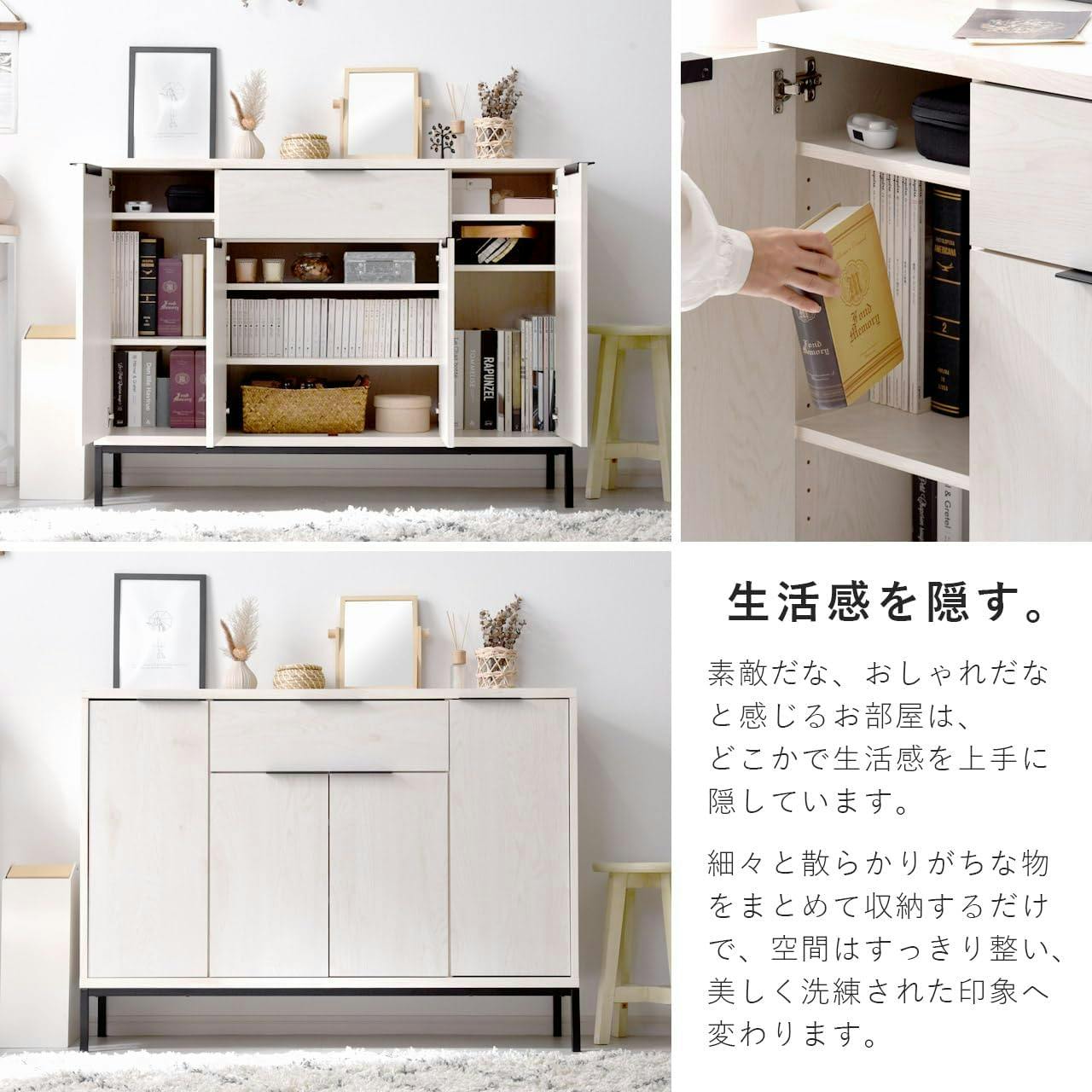 ワイエムワールド キャビネット サイドボード 扉付き 引き出し