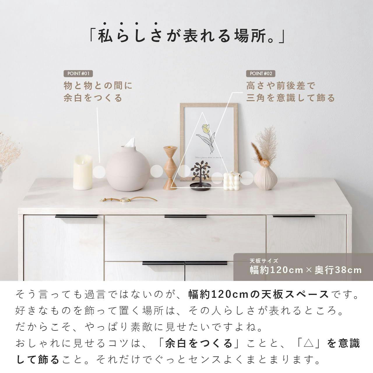 ワイエムワールド キャビネット サイドボード 扉付き 引き出し