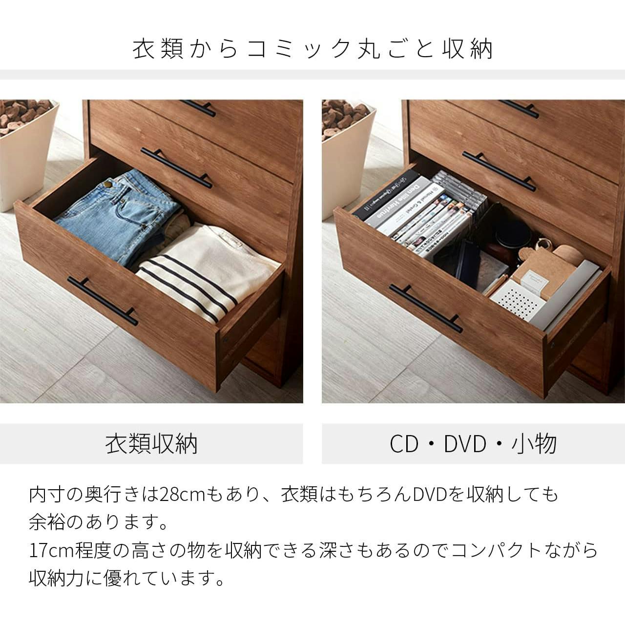 ワイエムワールド チェスト タンス 4段 木製 幅60cm 北欧風 セピア