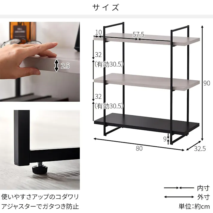 ワイエムワールド ディスプレイラック スリム 3段 木製 グレージュ×黒 00-100069
