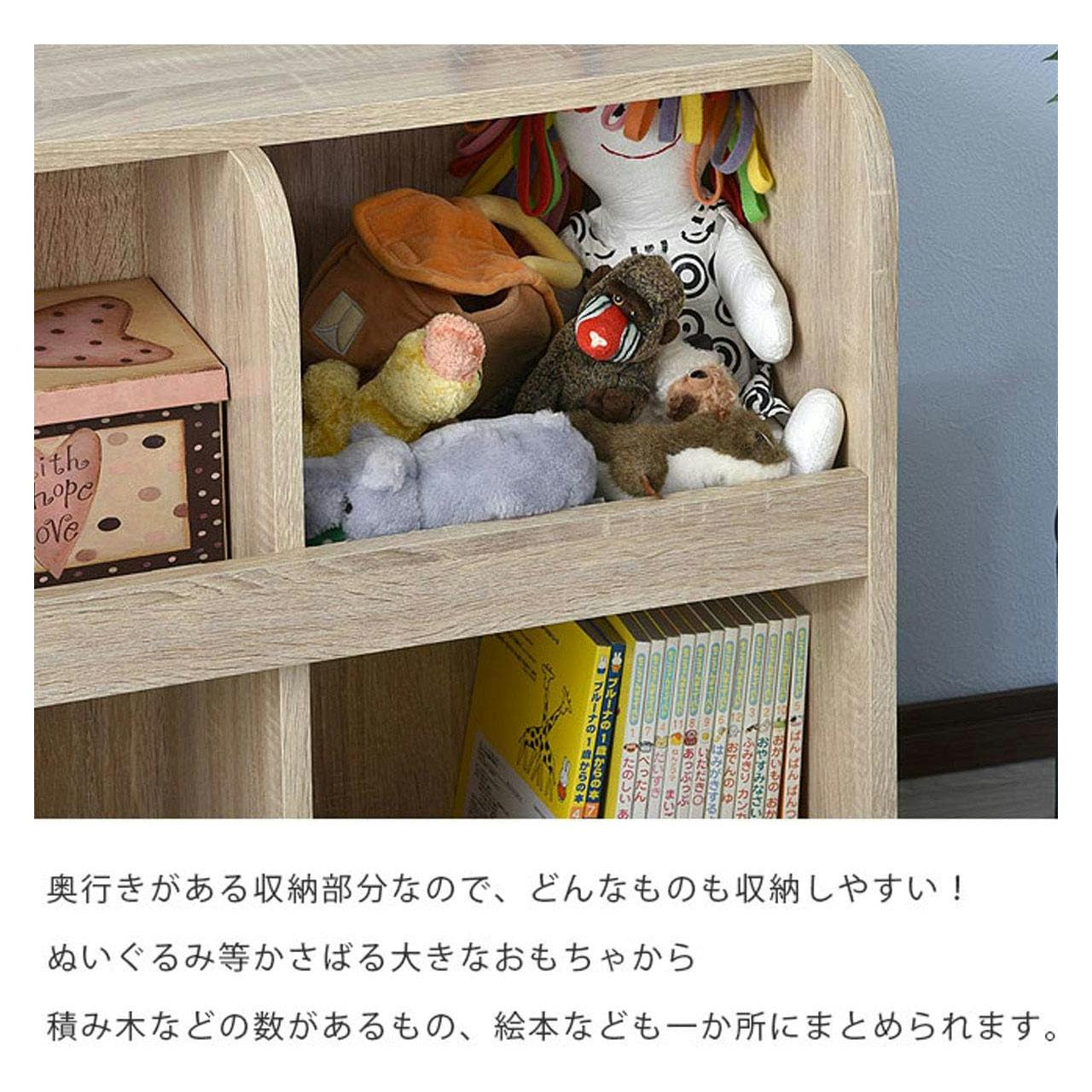 ワイエムワールド おもちゃラック 絵本棚 木製 2列2段 ウォールナット