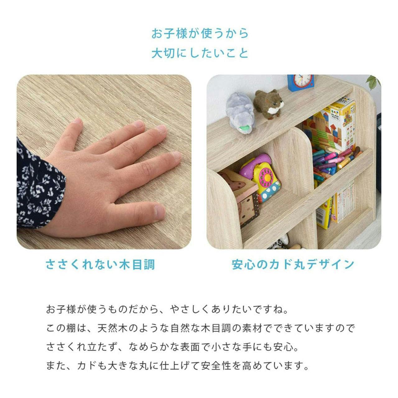 ワイエムワールド おもちゃラック 絵本棚 木製 2列2段 ウォールナット