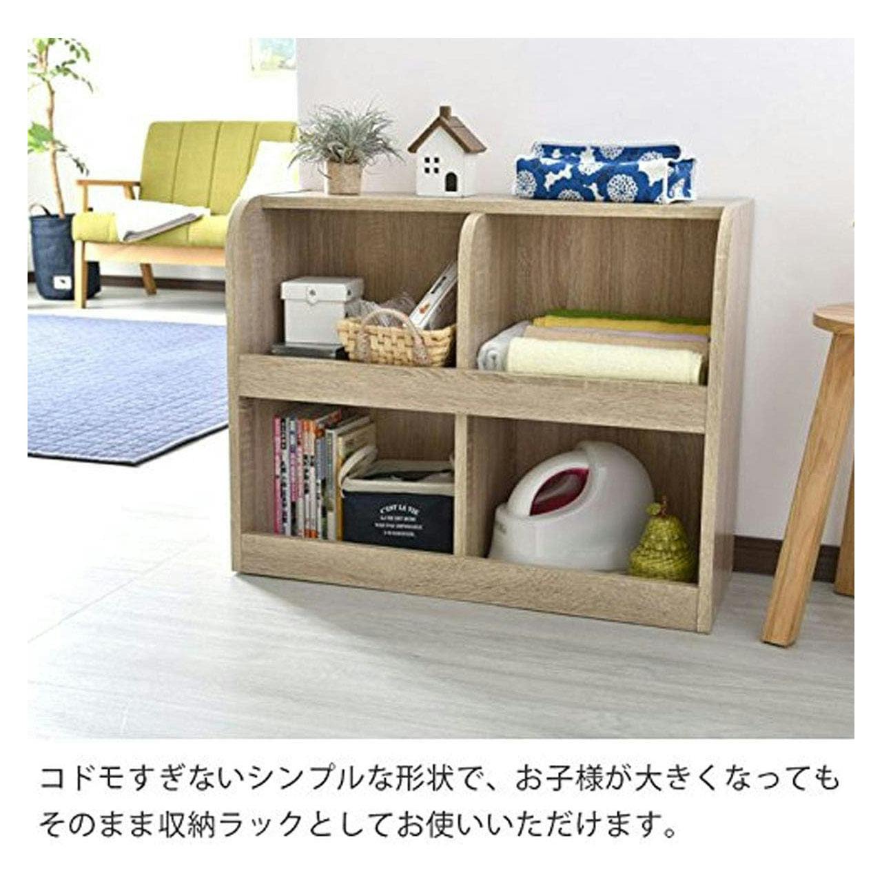 ワイエムワールド おもちゃラック 絵本棚 木製 2列2段 ウォールナット