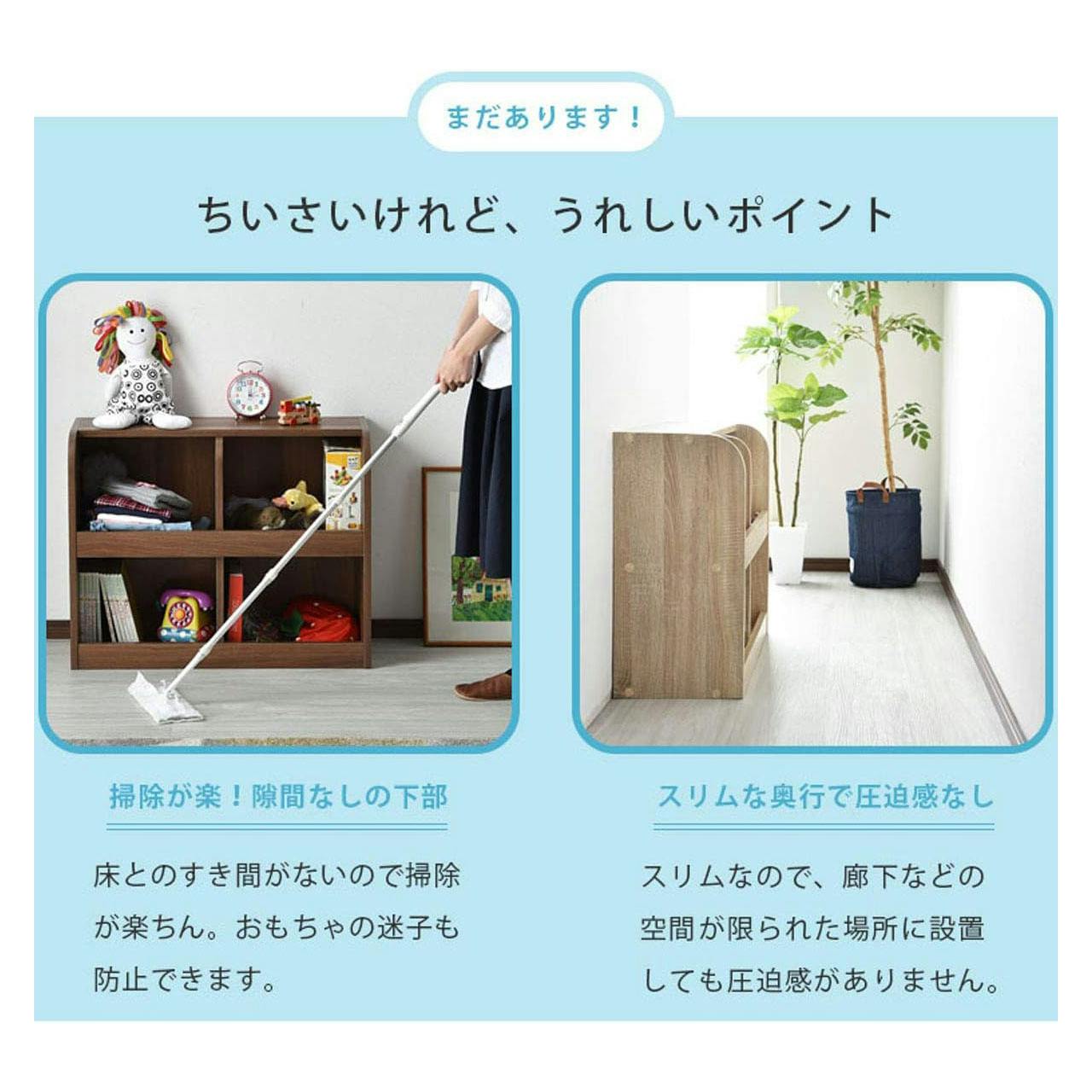 ワイエムワールド おもちゃラック 絵本棚 木製 2列2段 ウォールナット