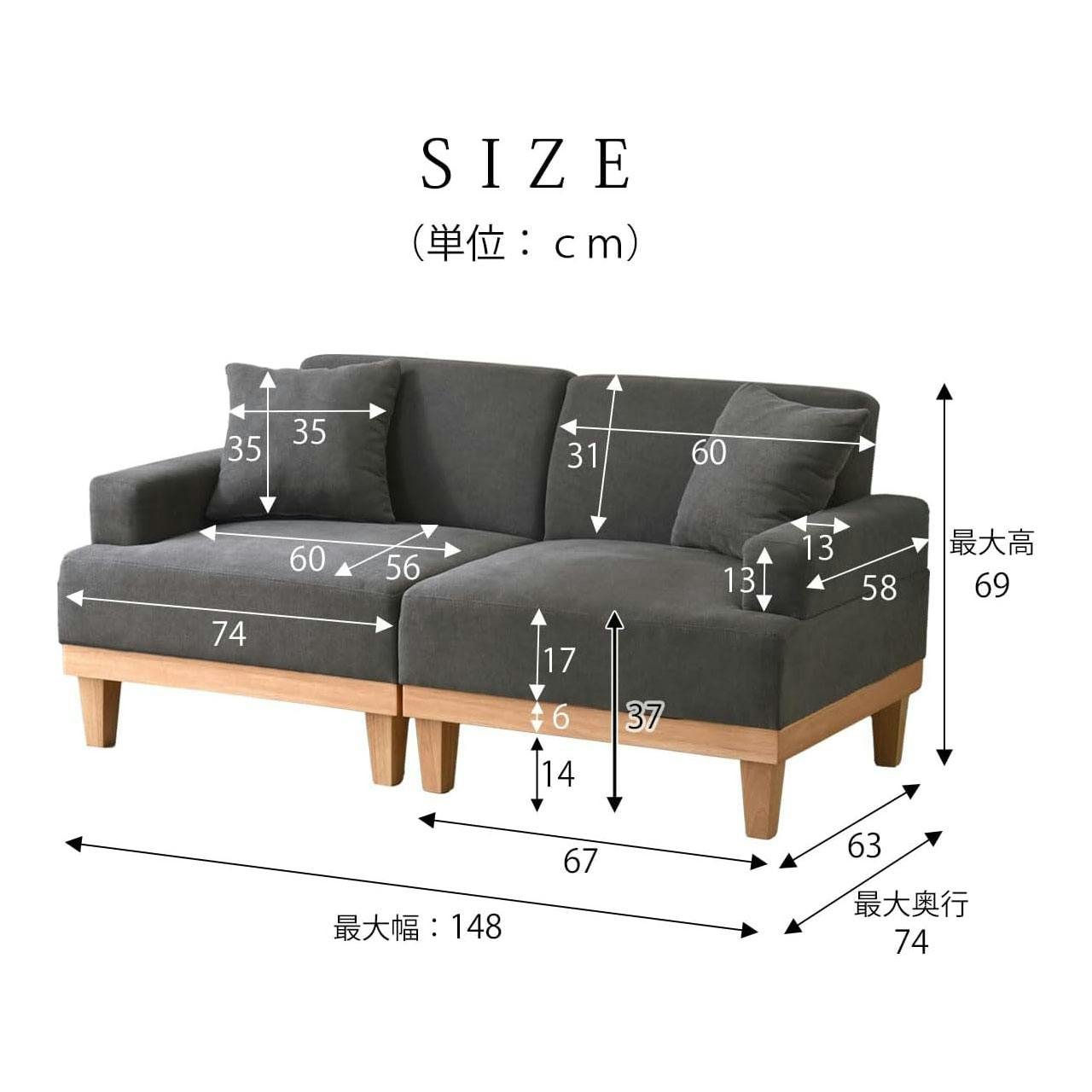 ワイエムワールド ソファ カウチ sofa 2人 掛け 分割 セパレート 1人