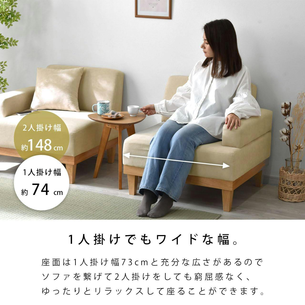 ワイエムワールド ソファ カウチ sofa 2人 掛け 分割 セパレート 1人