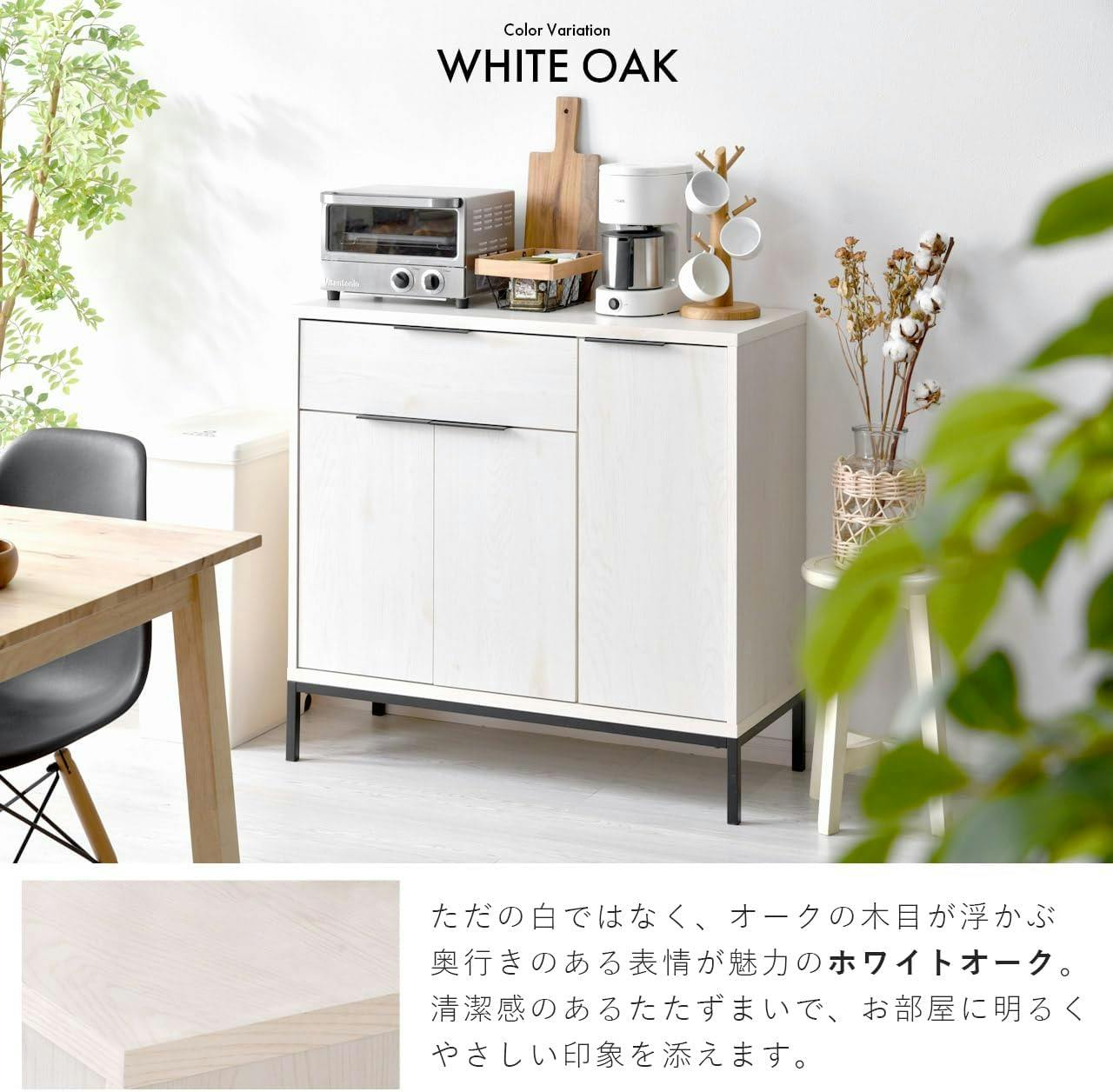 ワイエムワールド キャビネット サイドボード リビング 収納 扉付き