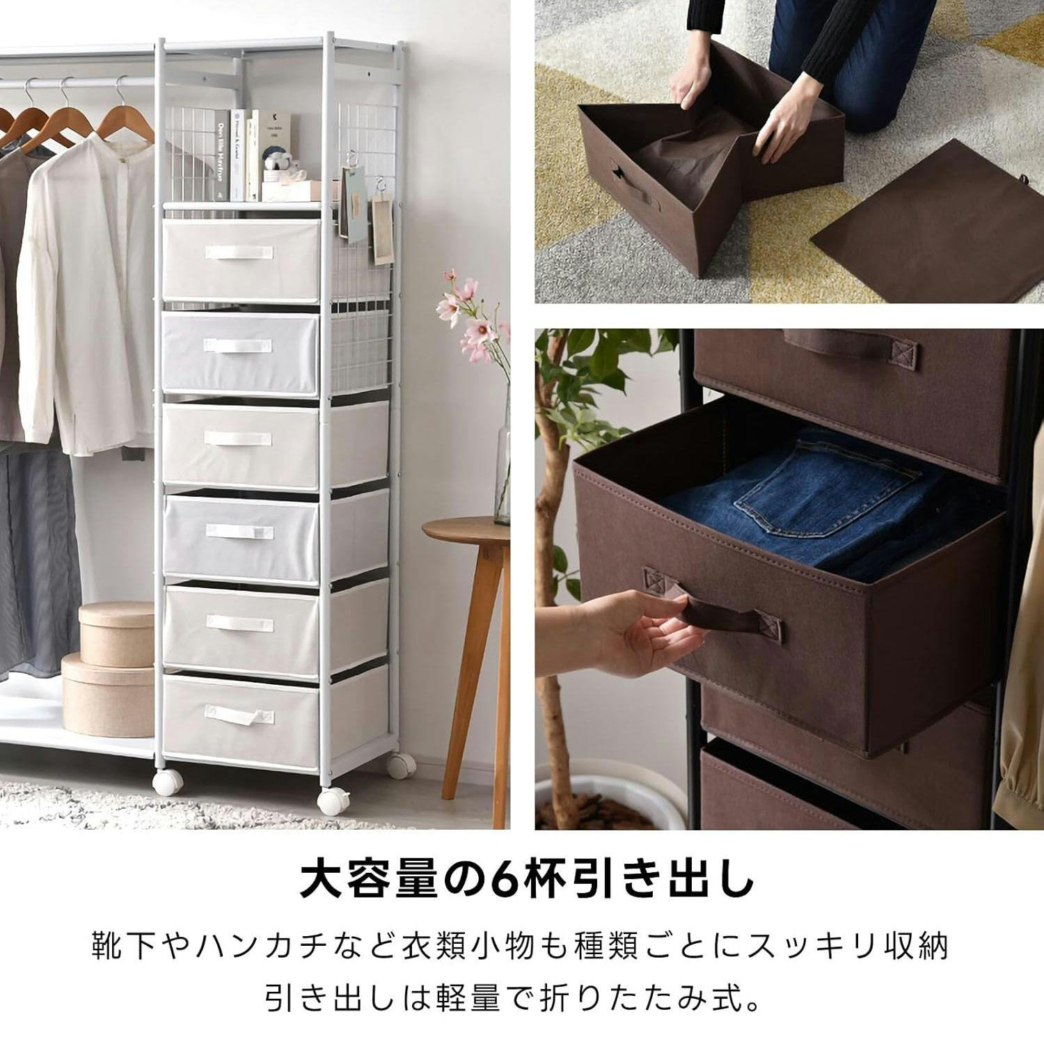 ワイエムワールド ハンガーラック ワードローブ 引き出し付き 幅120