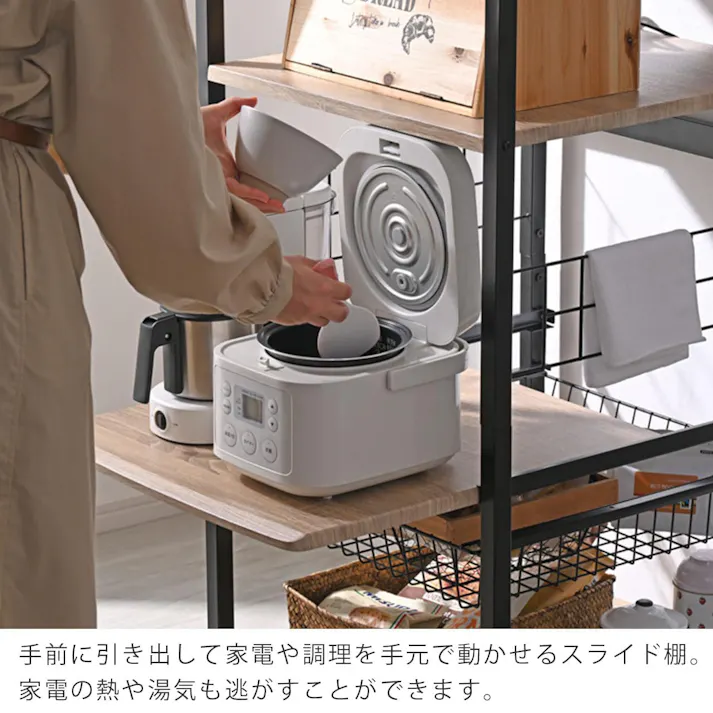 ワイエムワールド レンジ台 コンセント付き スチール製 4段 幅55cm ナチュラル 00-hn-5612