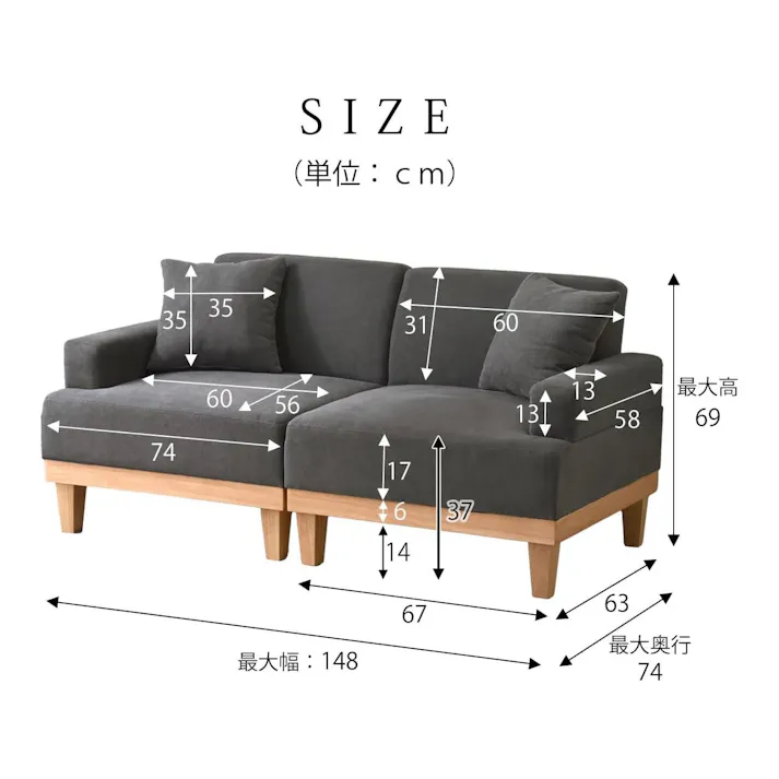 ワイエムワールド ソファ カウチ sofa 2人 掛け 分割 セパレート 1人 あぐら 搬入 簡単 北欧 天然木 おしゃれ ニコ 00-100120 ベージュ