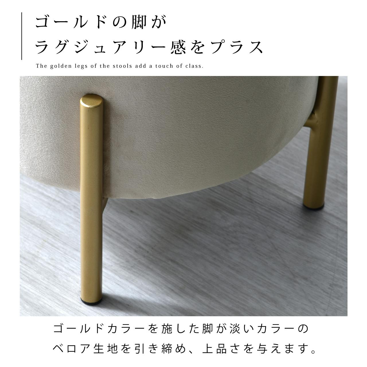 ワイエムワールド スツール おしゃれ 円形 ベロア生地 オットマン