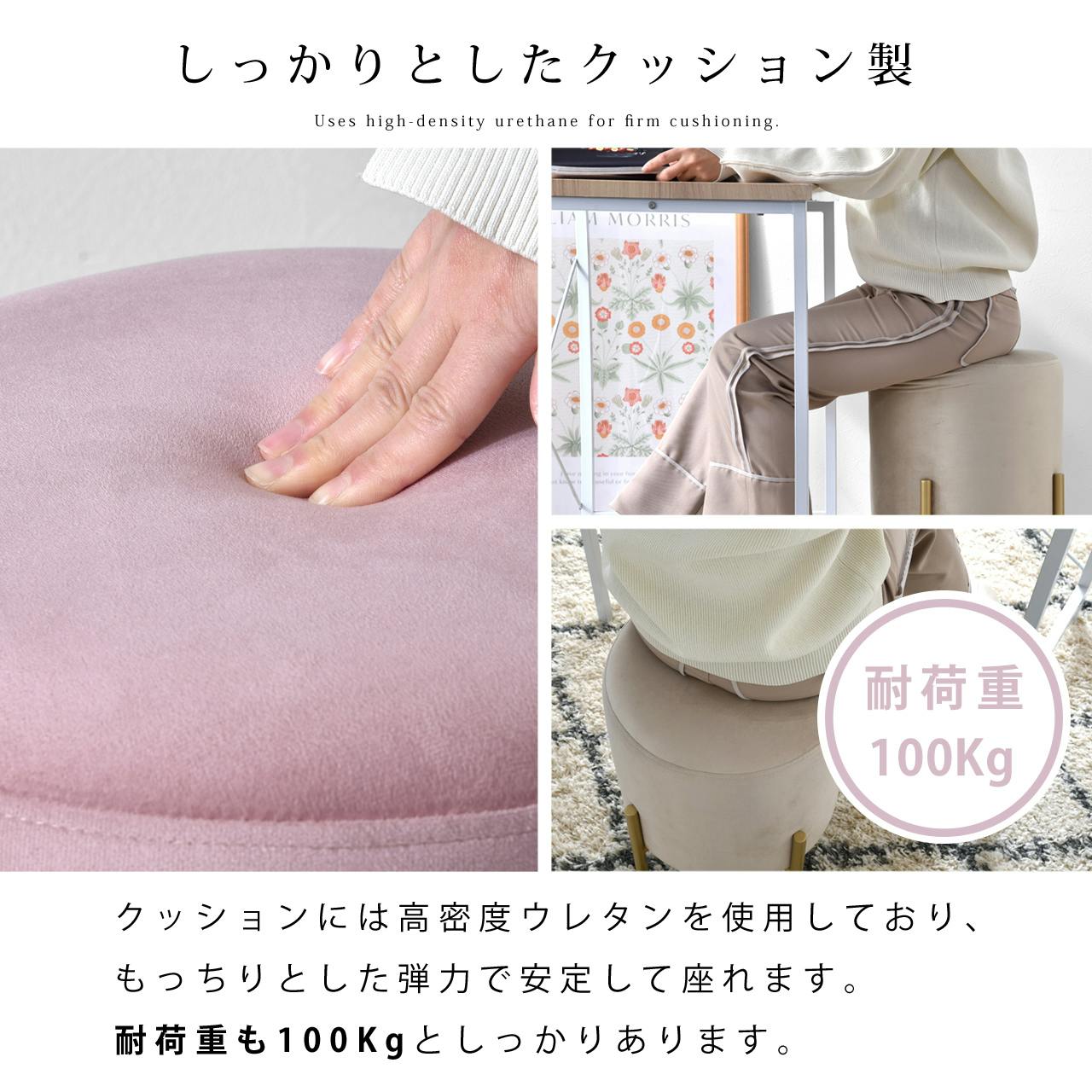 ワイエムワールド スツール おしゃれ 円形 ベロア生地 オットマン