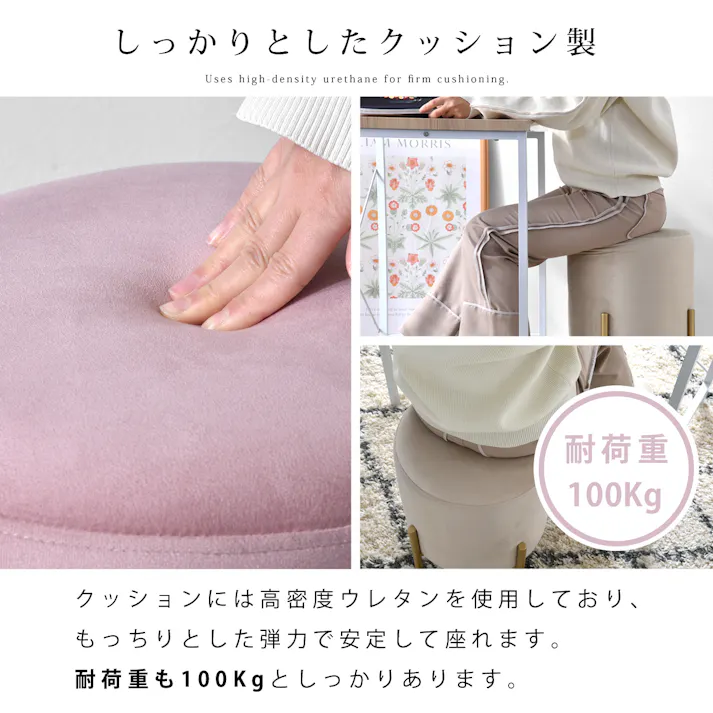 ワイエムワールド スツール おしゃれ 円形 ベロア生地 オットマン ベージュ 00-100065