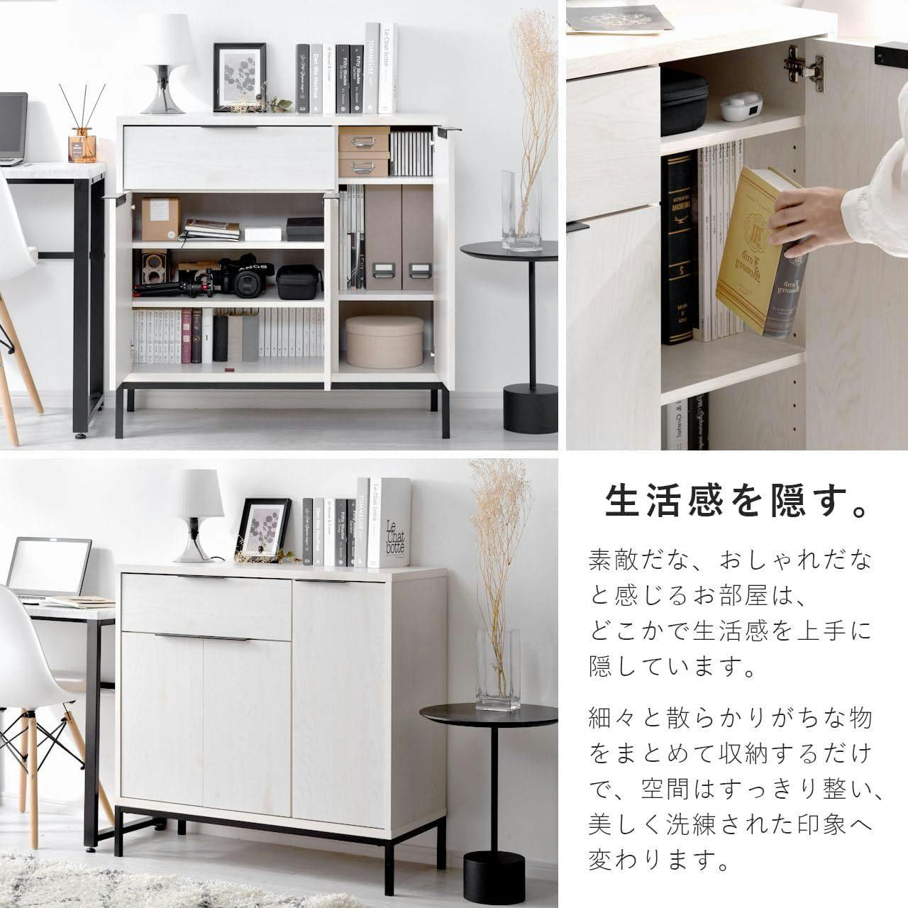 ワイエムワールド キャビネット サイドボード リビング 収納 扉付き