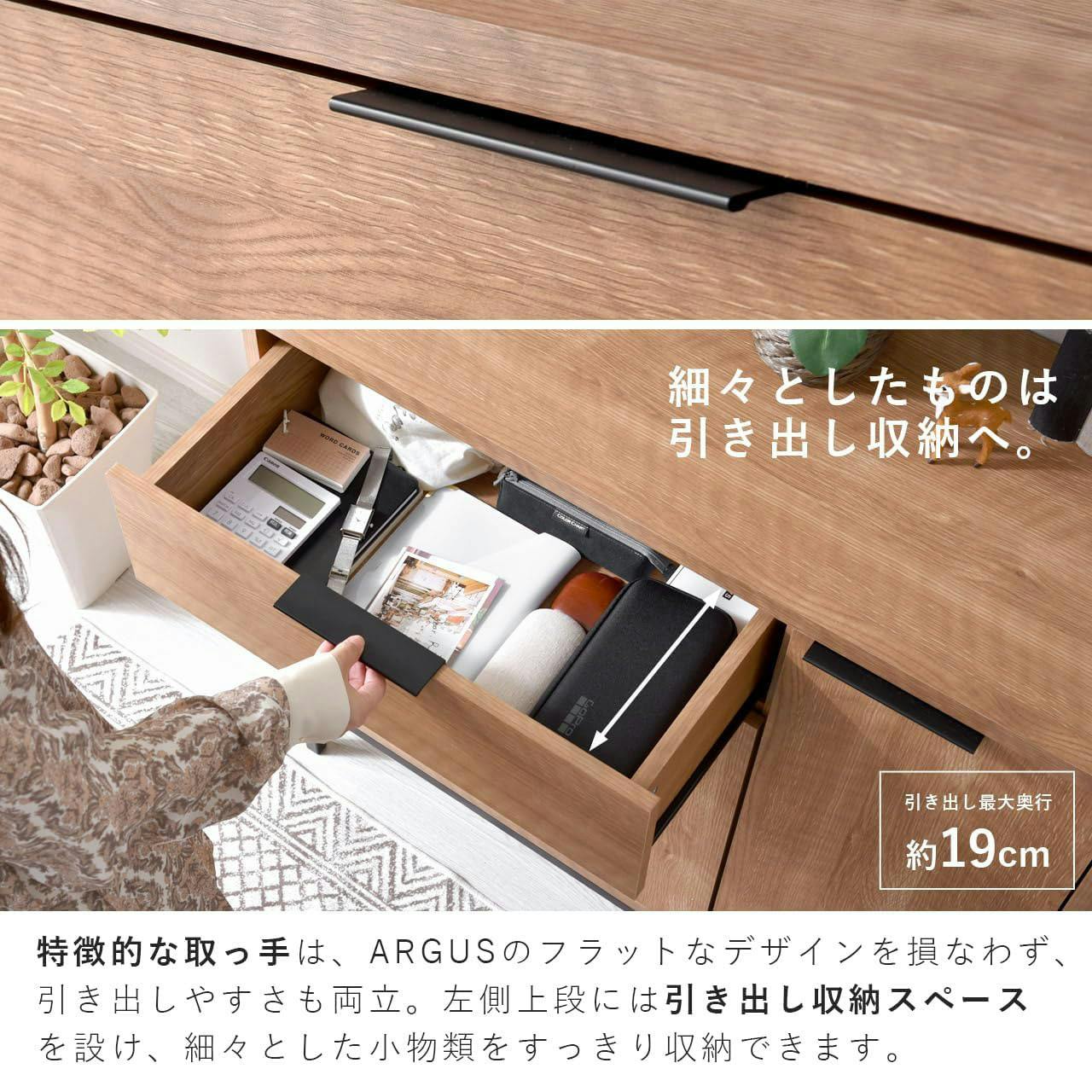 ワイエムワールド キャビネット サイドボード リビング 収納 扉付き