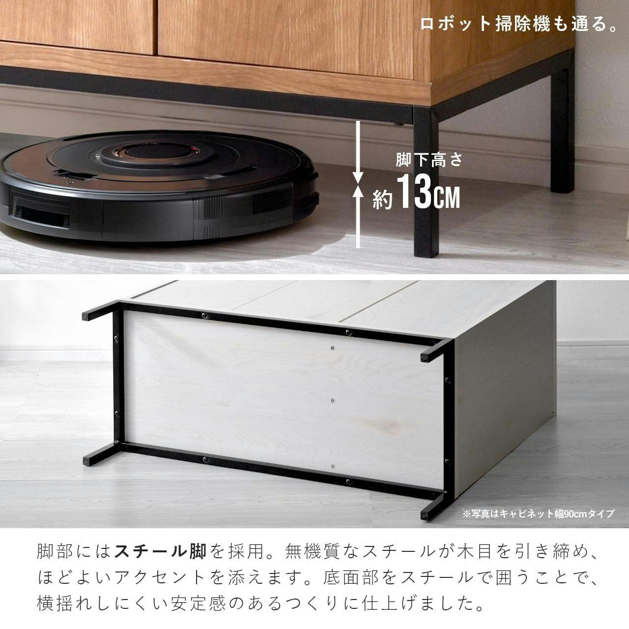 ワイエムワールド キャビネット サイドボード リビング 収納 扉付き
