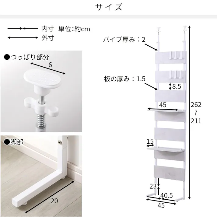 ワイエムワールド 突っ張り ラック つっぱり 棚 ラダーシェルフ 幅45cm 壁面収納 ホワイトアッシュ 00-100162