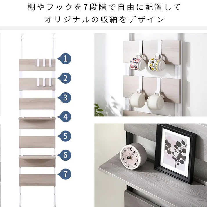 ワイエムワールド 突っ張り ラック つっぱり 棚 ラダーシェルフ 幅45cm 壁面収納 ホワイトアッシュ 00-100162