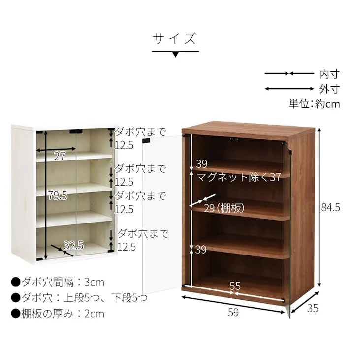 ワイエムワールド ガラス 扉付き コレクション ケース フィギュア 棚 ショーケース 本棚 キャビネット ホワイトオーク 00-HN-GCAB