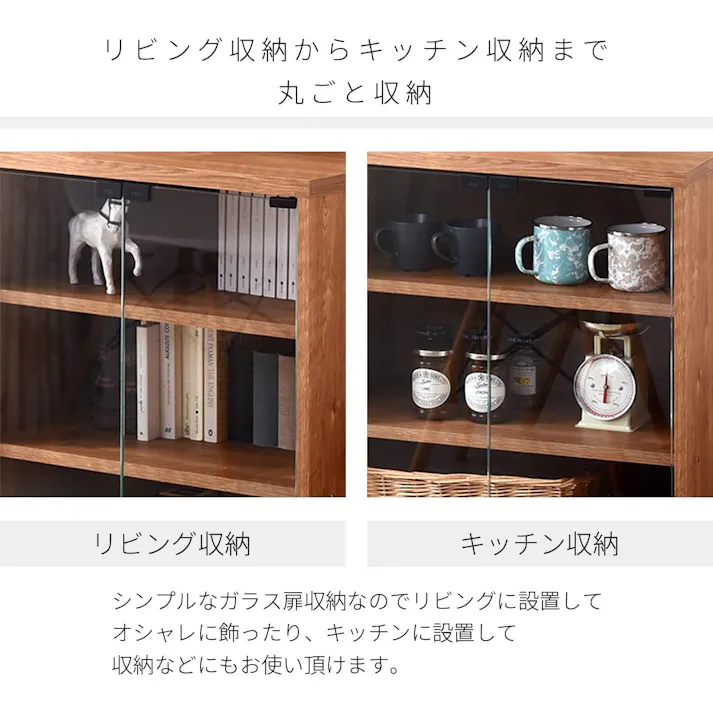 ワイエムワールド ガラス 扉付き コレクション ケース フィギュア 棚 ショーケース 本棚 キャビネット ホワイトオーク 00-HN-GCAB