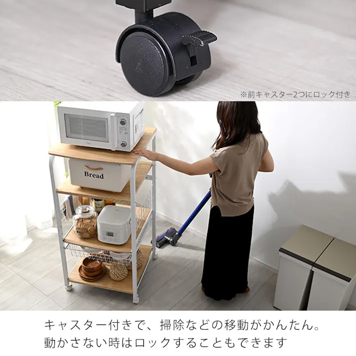 ワイエムワールド レンジ台 コンセント付き スチール製 4段 幅55cm ブラウン 00-hn-5612