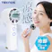 ハンディファン 冷却プレート 携帯扇風機 ハンディ扇風機 手持ち扇風機 TEKNOS テクノス HF-3030U-W ホワイト 扇風機 ファン 冷却 風量5段階 カラビナ付き