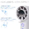 ハンディファン 冷却プレート 携帯扇風機 ハンディ扇風機 手持ち扇風機 TEKNOS テクノス HF-3030U-W ホワイト 扇風機 ファン 冷却 風量5段階 カラビナ付き