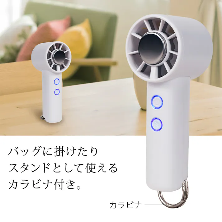 ハンディファン 冷却プレート 携帯扇風機 ハンディ扇風機 手持ち扇風機 TEKNOS テクノス HF-3030U-W ホワイト 扇風機 ファン 冷却 風量5段階 カラビナ付き