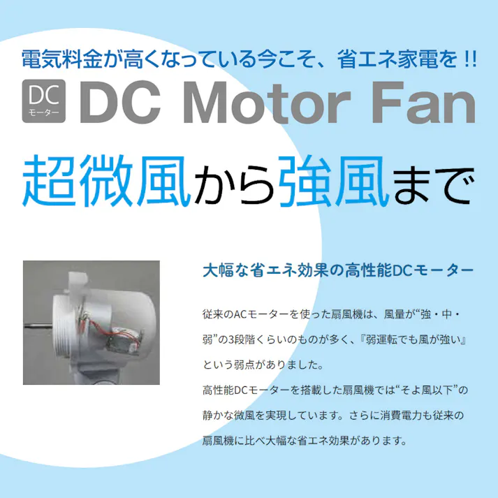扇風機 DCモーター 7枚羽根 首振り リモコン付き 風量12段階 リビング扇風機 DCモーター扇風機 TEKNOS テクノス KI-U3000DC 扇風機 ファン リビングファン DCファン フルリモコン 静音 省エネ