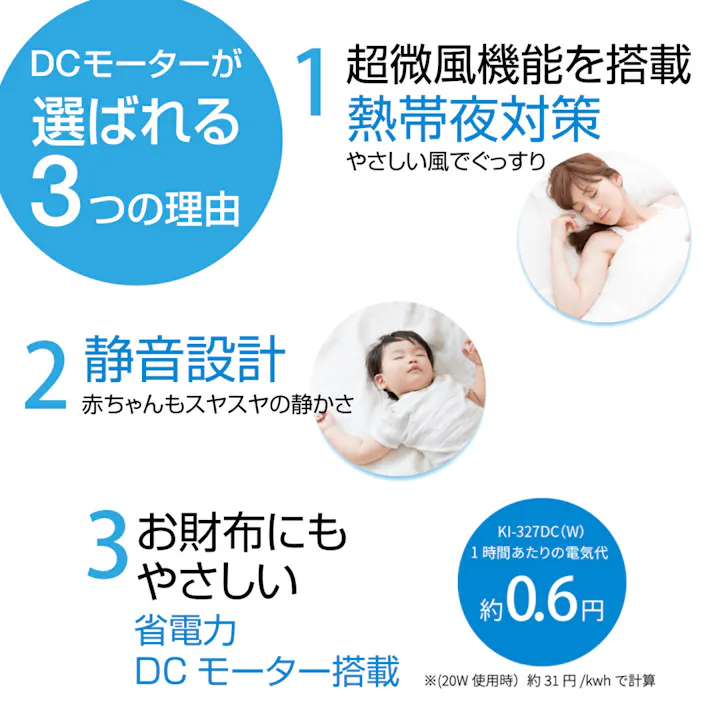 扇風機 DCモーター 7枚羽根 首振り リモコン付き 風量12段階 リビング扇風機 DCモーター扇風機 TEKNOS テクノス KI-U3000DC 扇風機 ファン リビングファン DCファン フルリモコン 静音 省エネ