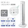タワーファン DCモーター 扇風機 風量12段階 リモコン タワー扇風機 TEKNOS テクノス TF-1301R DCモーター扇風機 スリムファン 左右首振り 切タイマー