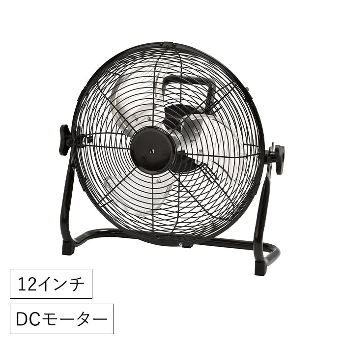 フロアファン 扇風機 DCモーター 30cm アルミ羽根 充電式 小型 工場扇 アウトドア ポータブル