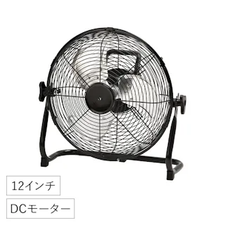フロアファン 扇風機 DCモーター 30cm アルミ羽根 充電式 小型 工場扇 アウトドア ポータブル