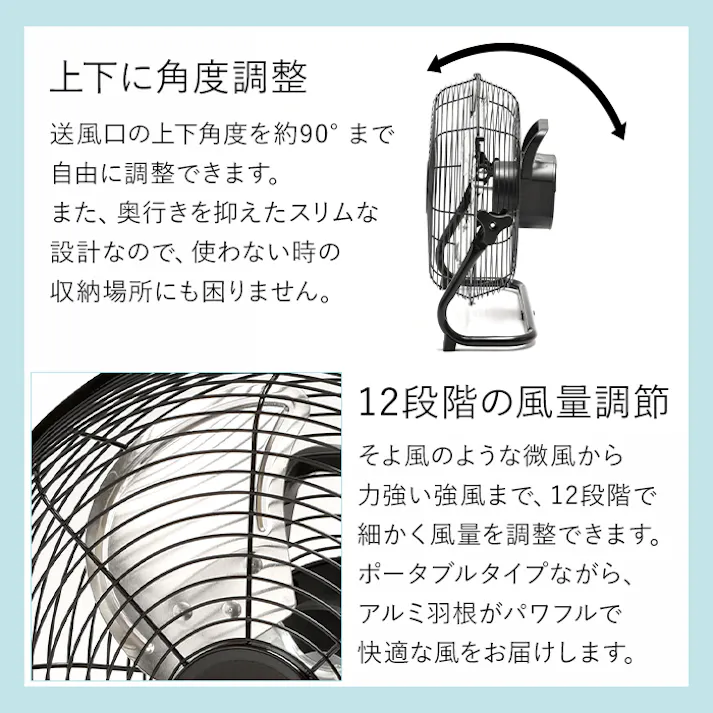 フロアファン 扇風機 DCモーター 30cm アルミ羽根 充電式 小型 工場扇 アウトドア ポータブル