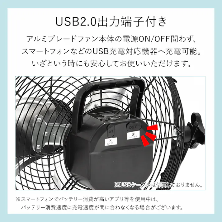 フロアファン 扇風機 DCモーター 30cm アルミ羽根 充電式 小型 工場扇 アウトドア ポータブル