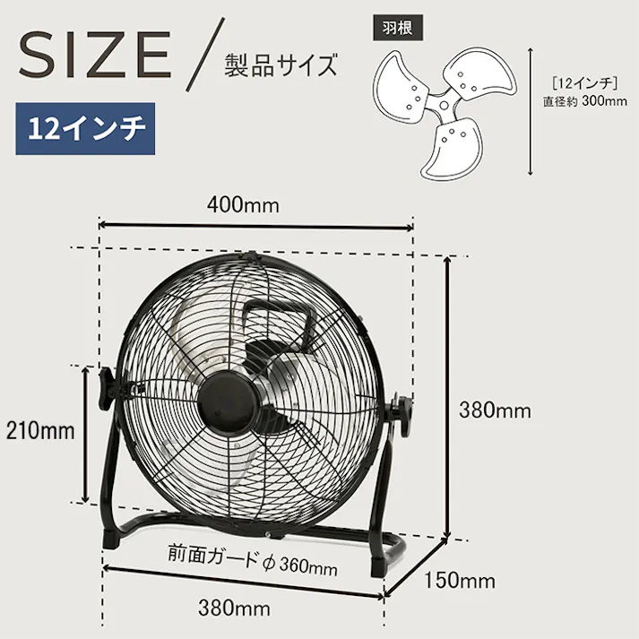 フロアファン 扇風機 DCモーター 30cm アルミ羽根 充電式 小型 工場扇 アウトドア ポータブル