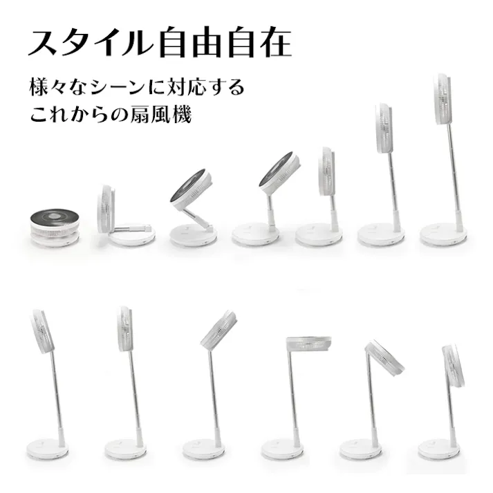 扇風機 DCモーター 静音 16枚羽根 折りたたみ 充電式 リモコン フロアファン サーキュレーター アウトドア