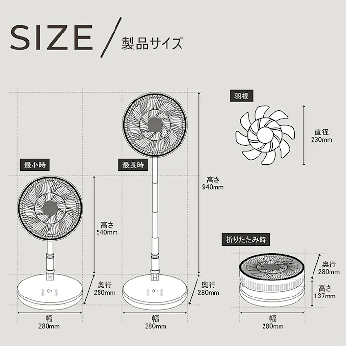 扇風機 DCモーター 静音 16枚羽根 折りたたみ 充電式 リモコン フロアファン サーキュレーター アウトドア
