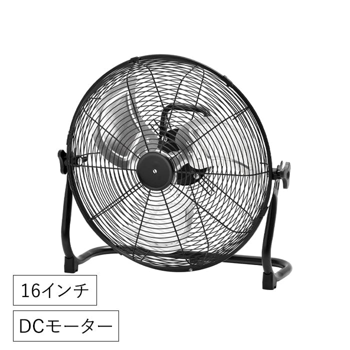 フロアファン 扇風機 DCモーター 40cm アルミ羽根 充電式 工場扇 アウトドア ポータブル