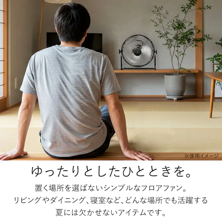 フロアファン 扇風機 DCモーター 40cm アルミ羽根 充電式 工場扇 アウトドア ポータブル