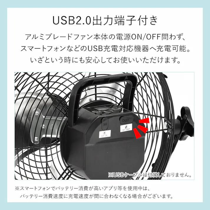 フロアファン 扇風機 DCモーター 40cm アルミ羽根 充電式 工場扇 アウトドア ポータブル