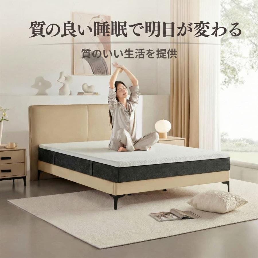 快眠タイムズ マットレス3.0 キング 178×195×20cm ウレタン 三層構造