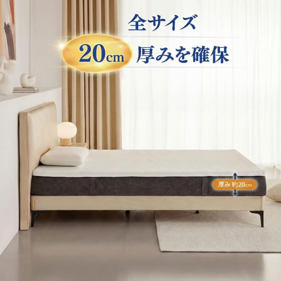 快眠タイムズ マットレス3.0 クイーン 158×195×20cm ウレタン 三層構造