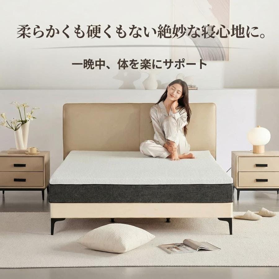 快適睡眠！マットレス クイーン やや硬め 厚さ21cm 緑茶成分 3層構造 快眠タイムズ マットレス3.0 クイーン 158×195×20cm ウレタン 三層構造