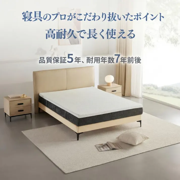 快眠タイムズ マットレス3.0 クイーン 158×195×20cm ウレタン 三層構造 厚さ20cm 体圧分散 寝返り ノンコイル 通気性 洗えるカバー